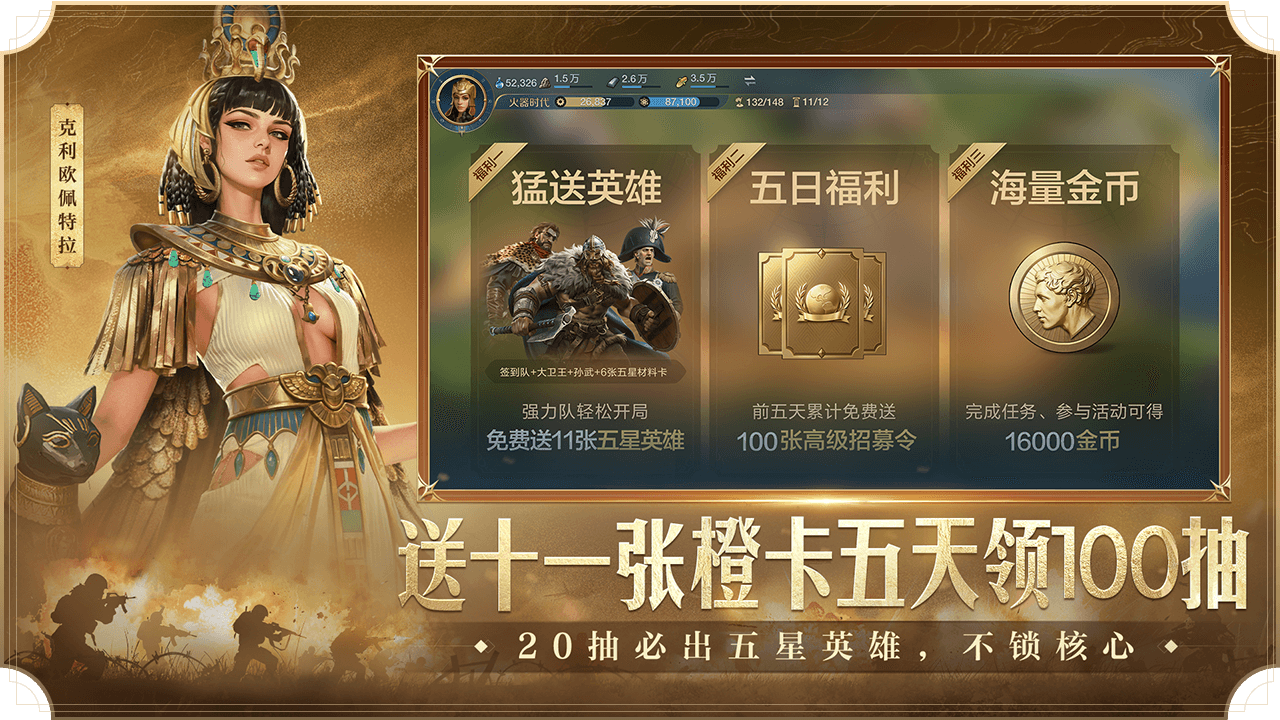 世界启元S4怒海狂涛来袭天空海洋皆为战场