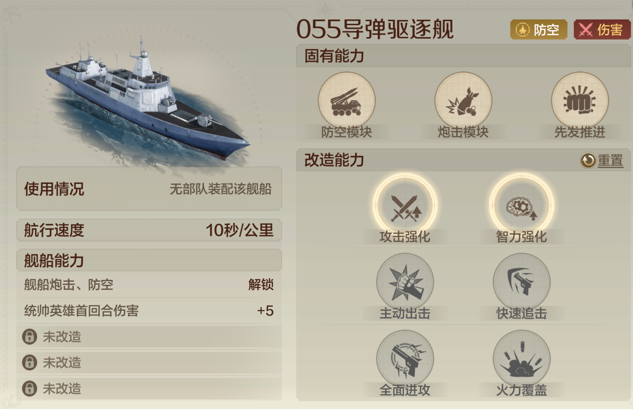 世界启元S4怒海狂涛来袭天空海洋皆为战场