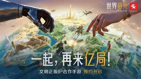 世界启元S4怒海狂涛来袭天空海洋皆为战场