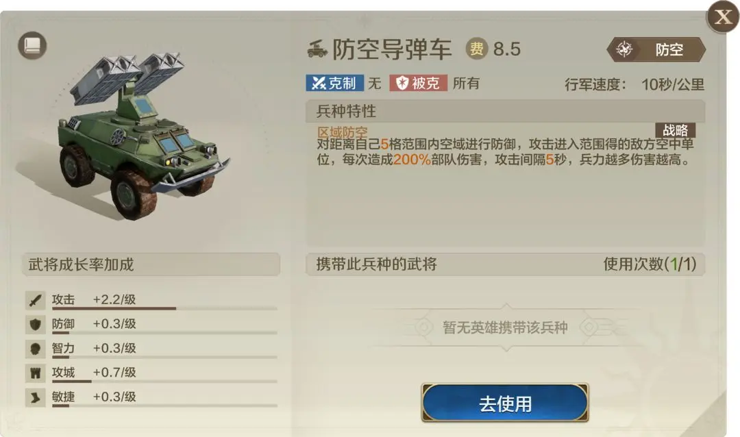 世界启元S4怒海狂涛来袭天空海洋皆为战场